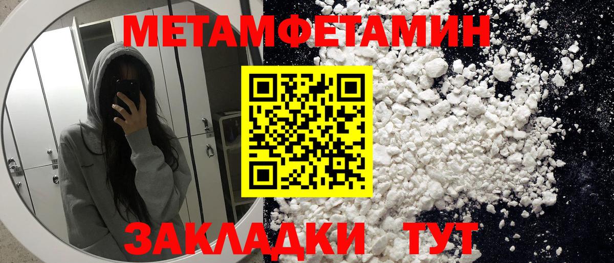 Amphetamine  Вход с VPN  Amphetamine  АМФЕТАМИН 98%  Заволжье 