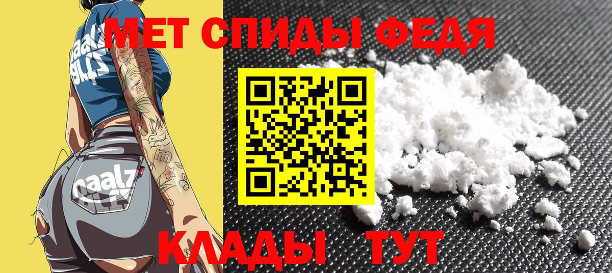 АМФЕТАМИН 98% Заволжье