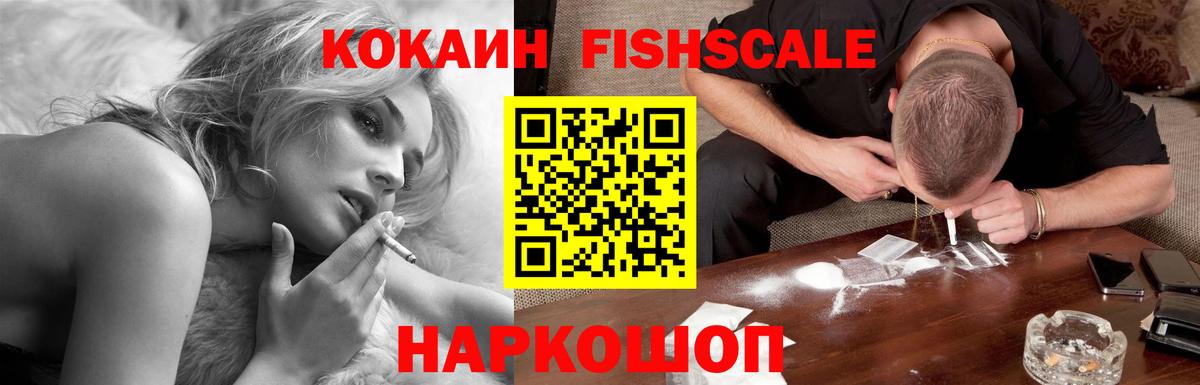 Заволжье  КОКАИН Боливия  Вход с VPN  КОКАИН Эквадор 