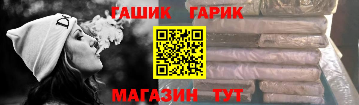ГАШ 40% ТГК Заволжье