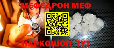 прущая мука Краснодар
