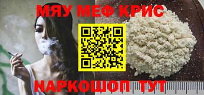 амфетамин Краснознаменск