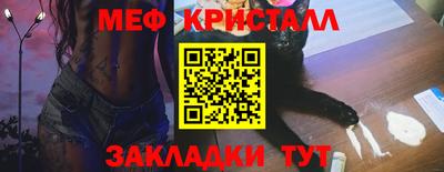 гашик Краснокаменск