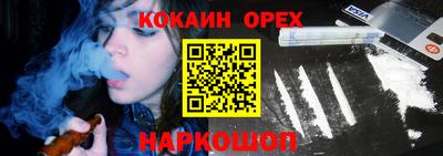 прущая мука Краснодар