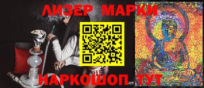 гашик Краснокаменск