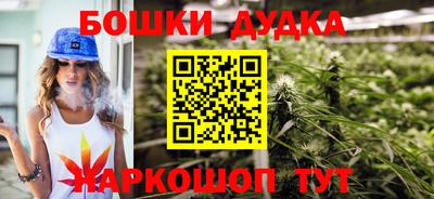 гашик Краснокаменск