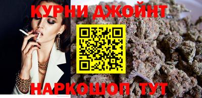 гашик Краснокаменск