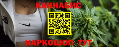 гашик Краснокаменск