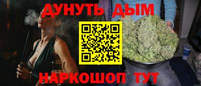 амфетамин Краснознаменск