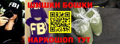 гашик Краснокаменск