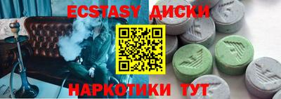 амфетамин Краснознаменск