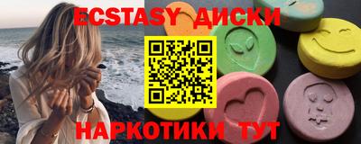 амфетамин Краснознаменск