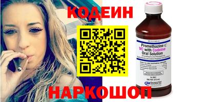амфетамин Краснознаменск