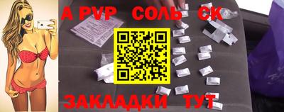 амфетамин Краснознаменск