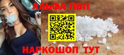 гашик Краснокаменск