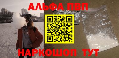 гашик Краснокаменск