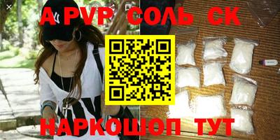 амфетамин Краснознаменск
