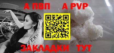 амфетамин Краснознаменск