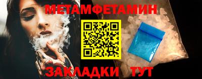 гашик Краснокаменск
