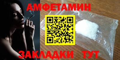 гашик Краснокаменск