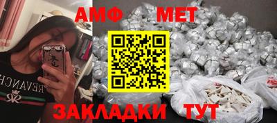 гашик Краснокаменск