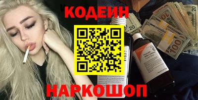 амфетамин Краснознаменск