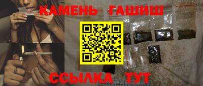гашик Краснокаменск