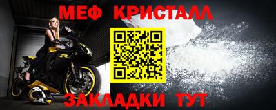 гашик Краснокаменск