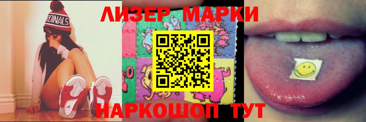 LSD-25 экстази кислота  LSD-25 экстази  Заволжье  Вход с VPN 