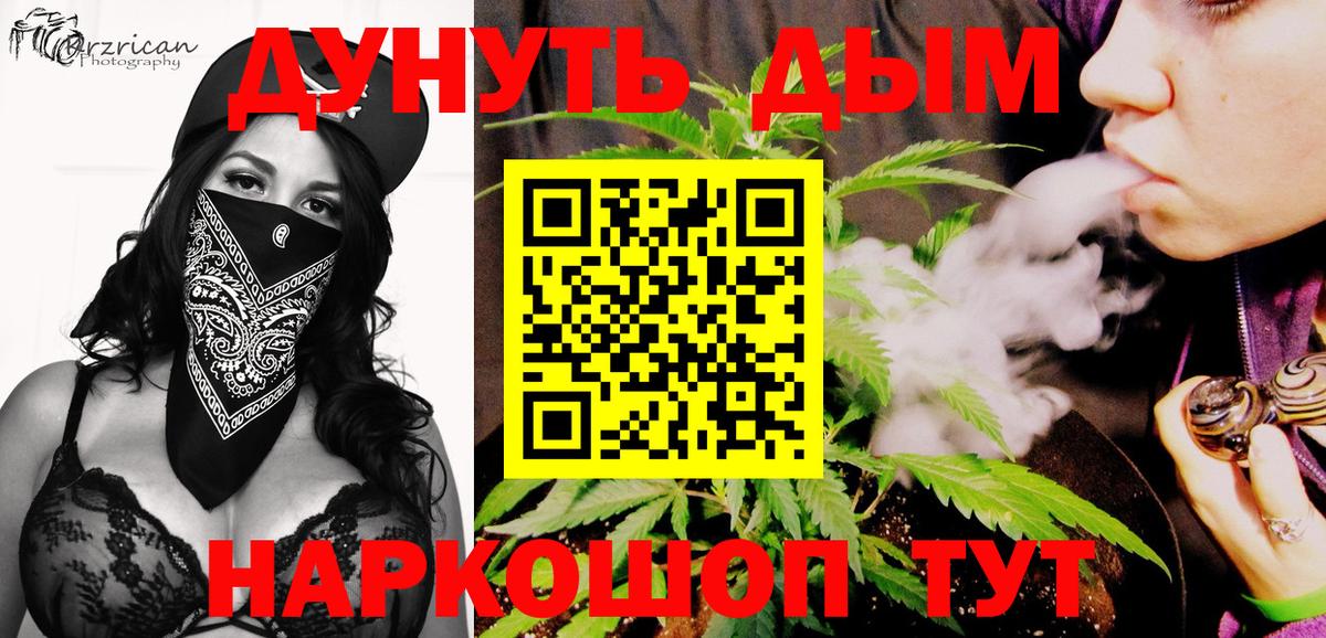 Шишки марихуана марихуана Заволжье